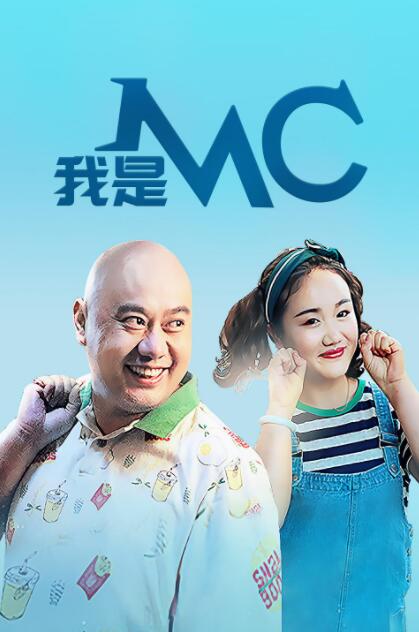 阿玛吉语景美