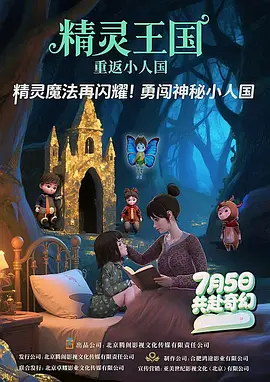 99久久国产综合精品成人影院