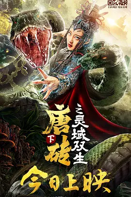 国模杨依销魂人体大尺度写真