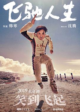 湿恋人自白书