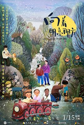 威胁着妻子出轨