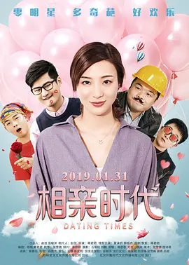 国产成人免费在线观看