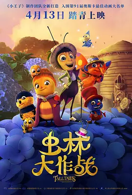 婷婷亚洲五月