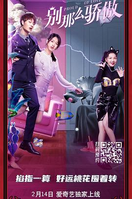 八神沙织