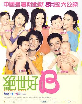 会跳舞的已婚妇女