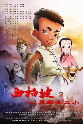 午夜写真福利视频在线观看