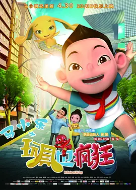 美女把尿口露出来