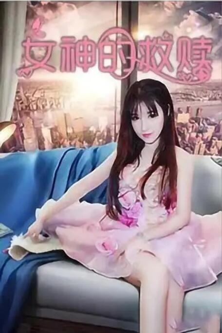 青青青爽在线视频观看