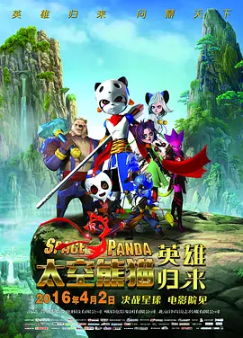 国产精品一区二区三区四区
