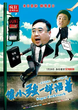 男生女生一起每天都嗟嗟嗟