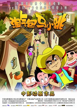 国产成人一级