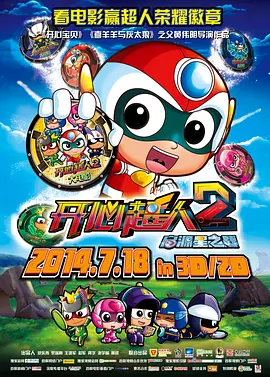 365导航免费视频
