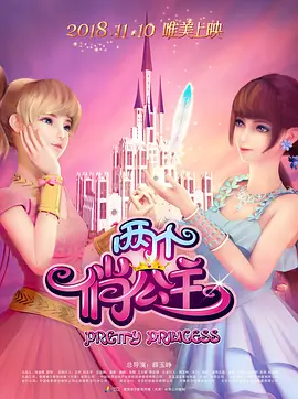one一个致敬韩寒