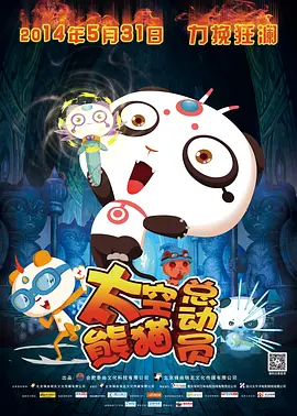 和丈夫的部下喝醉了