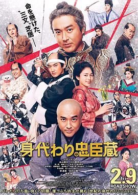 示范性销售