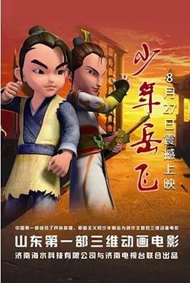 星野大战光头免费观看
