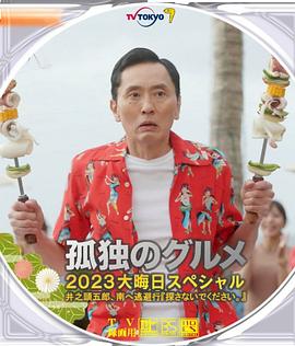 滨崎真绪在线