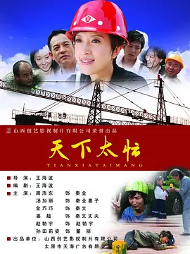 橘梨纱 magnet
