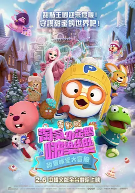 国产成人午夜