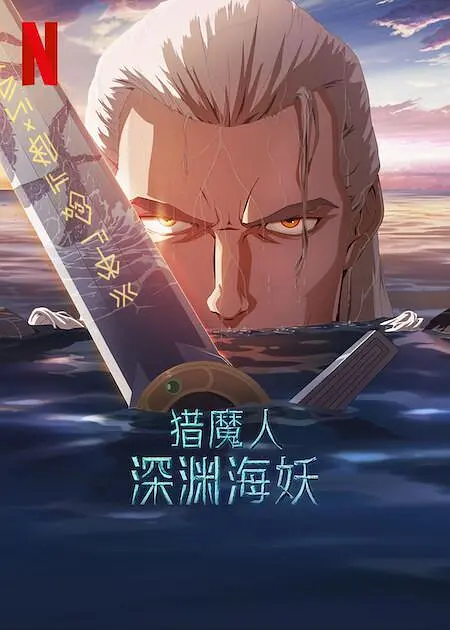 邪恶道全彩※acg邪恶道帝