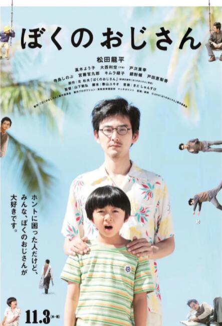 色综合88