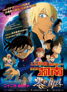 申鹤被到爽高潮痉挛