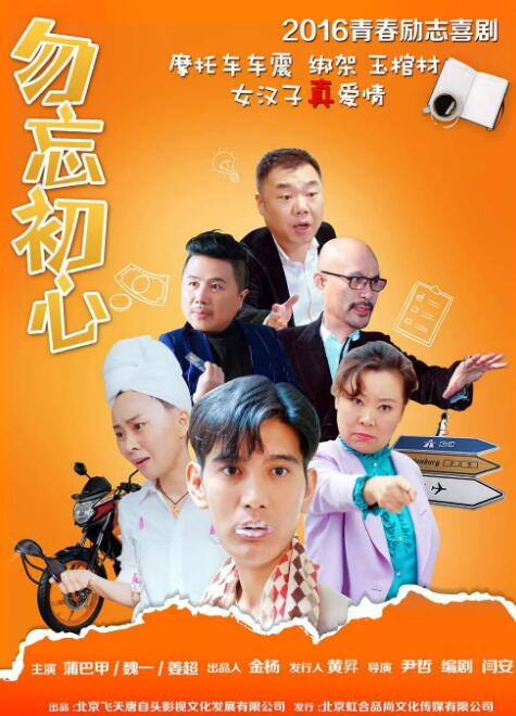 麻豆chinese