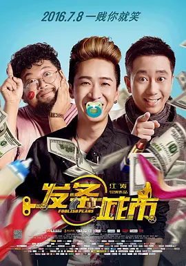 丁香六月综合激情