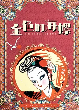 帅哥 射 gay