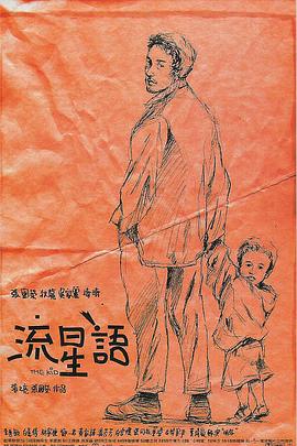 国产精品嫩草影院99av视频