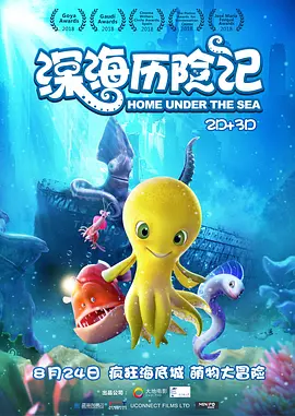 香蕉久久夜色精品