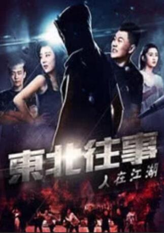 狠狠色综合久久婷婷