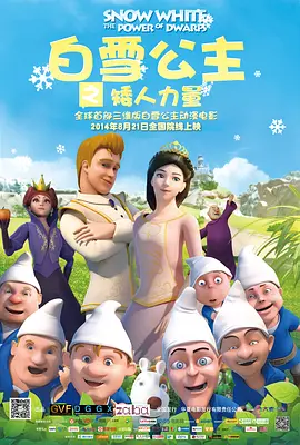 好妈妈：垂涎的父亲的女孩