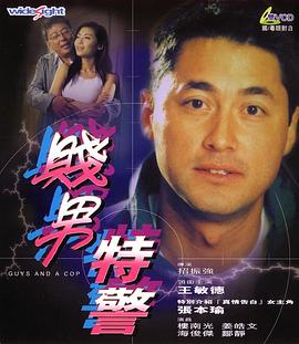大姨子