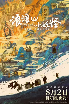 日本aaa大片