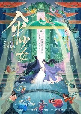 久久久免费视频播放