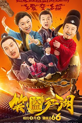 饥饿的有夫之妇