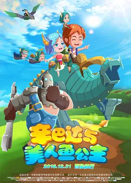 大香伊蕉国产短视频69
