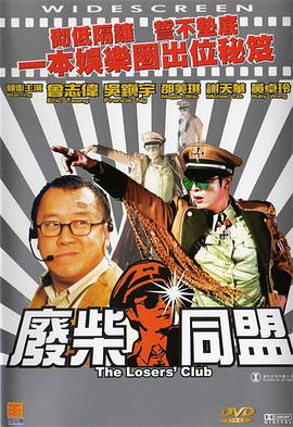 色综合久久综合网