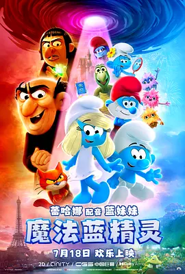 欧美色综合高清视频在线