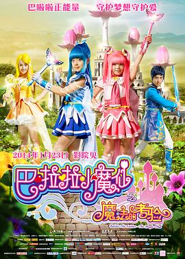 野童研究家