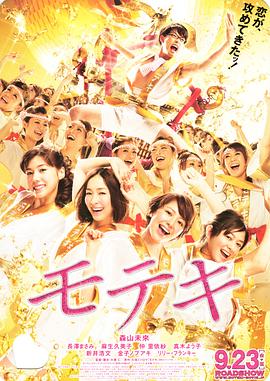 美女叫床声