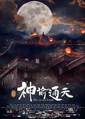 露出任务小说免费阅读笔趣阁