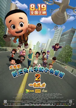 亚洲第一免费