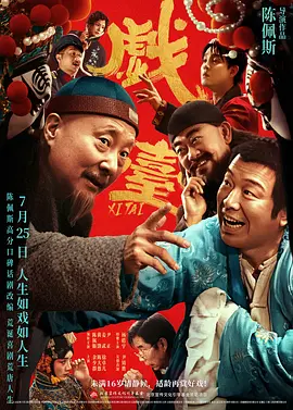 91精品久久久久久久久网影视