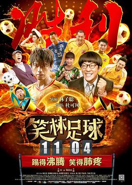 日本19禁综艺直接啪啪