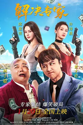 国产一区二区三区福利
