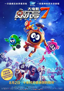 一区二区精品在线观看