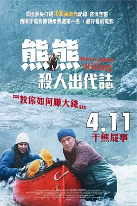 欧美日韩在线免费