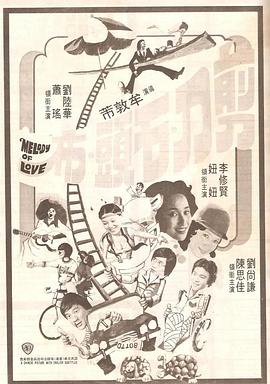 我在上课他在下添的好爽欲国